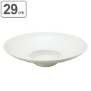 プレート 29cm ワイドリムクーププレート M.STYLE スウィーツパレット 皿 食器 洋食器 磁器 美濃焼 日本製 ( 送料無料 食洗機対応 電子レンジ対...