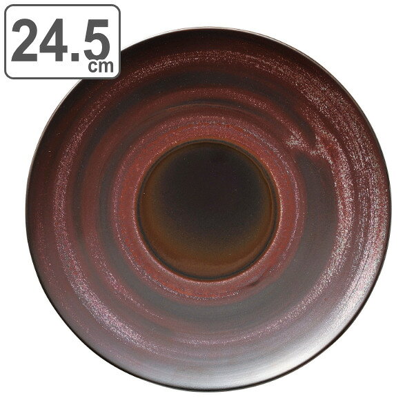 プレート 24.5cm M.STYLE 茜 皿 食器 和食器 美濃焼 磁器 日本製 （ 食洗機対応 電子レンジ対応 中皿 丸 ラウンド メインディッシュ ワンプレート メイン皿 パスタプレート おしゃれ 和モダン 高級感 ） 【3980円以上送料無料】