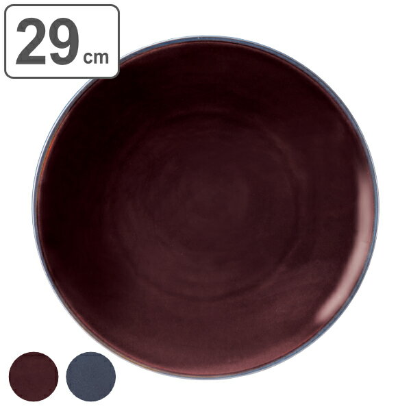 プレート 29cm M.STYLE ピリカ 皿 食器 和食器 美濃焼 磁器 日本製 （ 食洗機対応 電子レンジ対応 大皿 丸 ラウンド メインディッシュ 盛皿 主菜 メイン皿 ワンプレート おしゃれ 和モダン ） 【3980円以上送料無料】