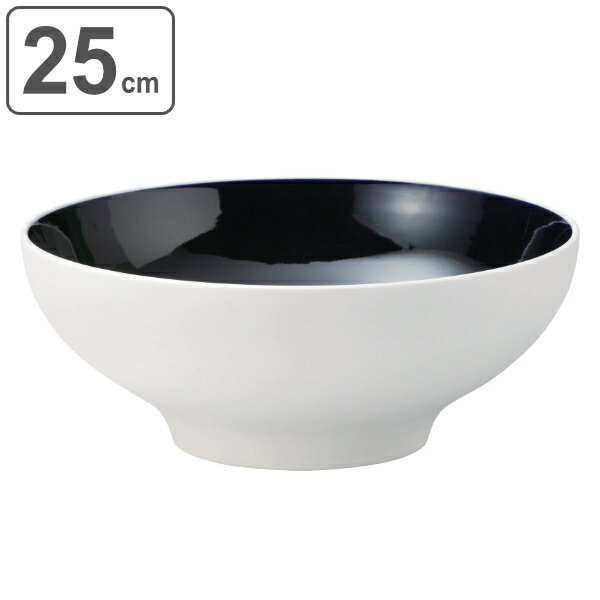 ボウル 25cm M.STYLE 碧 鉢 食器 和食器 美濃焼 磁器 日本製 （ 送料無料 食洗機対応 電子レンジ対応 大鉢 丸 ラウンド 盛り込み鉢 深皿 煮物鉢 大皿料理 麺類 おしゃれ かわいい モダン ） 【3980円以上送料無料】