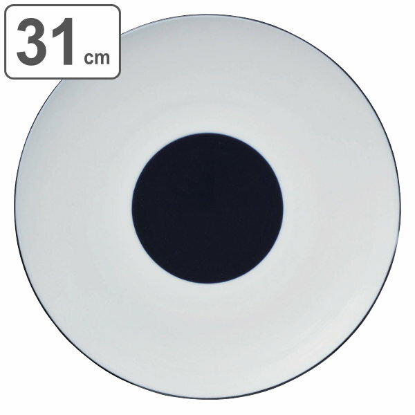 プレート 31cm M.STYLE 碧 皿 食器 和食器 美濃焼 磁器 日本製 （ 送料無料 食洗機対応 電子レンジ対応 大皿 丸 ラウンド プラター メインディッシュ 盛皿 大皿料理 おしゃれ かわいい モダン ） 【3980円以上送料無料】