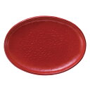 プレート 34.5cm 楕円皿 M.STYLE シエナ 皿 食器 和食器 陶器 赤土 ( 大皿 楕円 オーバル 盛皿 プラター オードブル 宴会料理 ワンプレート )【3980円以上送料無料】