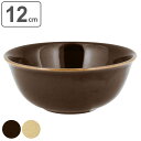 ボウル 12cm RAK PORCELAIN GENESIS 磁器 ( 食洗機対応 電子レンジ対応 皿 深型 中鉢 シリアルボウル 丼 取り分け 食器 お茶碗 ...