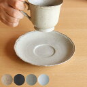 ソーサー 16cm 梨花 磁器 ( 食洗機対応 電子レンジ対応 受け皿 丸 ラウンド 軽い 薄い 日本製 コーヒーソーサー ティーソーサー ティータイム 洋食器 おしゃれ シンプル )【3980円以上送料無料】