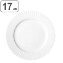 プレート 17cm METROPOLIS 磁器 ( 食洗機対応 電子レンジ対応 オーブン対応 中皿 取り皿 パン皿 平皿 取り分け皿 取皿 デザート ケーキ 軽食 シンプル 丸 おしゃれ ) 【3980円以上送料無料】