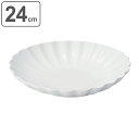 ボウル 24cm フィオーラ ドルチェコレクション 磁器 ( 食洗機対応 電子レンジ対応 カレー皿 パスタ皿 食器 お皿 洋食器 花形 花型 かわいい おしゃれ スープ カレー サラダ パスタ ) 【3980円以上送料無料】
