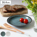 プレート 16.4cm BACAR バカール 磁器 ( 食洗機対応 電子レンジ対応 中皿 取り皿 丸 平皿 ラウンド お皿 取皿 デザートプレート ケーキ パン おしゃれ )【3980円以上送料無料】