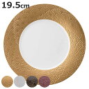 プレート 19.5cm M.STYLE マグネシアサージ 磁器 ( 食洗機対応 電子レンジ対応 中皿 丸 リム デザートプレート リム皿 フレンチ ケーキ皿 パン サラダ 取り皿 太リム おしゃれ )【3980円以上送料無料】