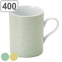 マグカップ 400ml M.STYLE ミッシェーラ 磁器 日本製 ( 食洗機対応 電子レンジ対応 カップ マグ コーヒーカップ おしゃれ お茶用品 ティーウェ...