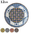 小皿 12cm 3.5寸 プレート 藍染小紋 磁器 ( 食洗機対応 電子レンジ対応 皿 菓子皿 お菓子 和菓子 おひたし 副菜 お漬物 和風 おしゃれ )【3980円以上送料無料】