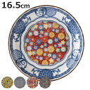 小皿 16.5cm 5寸 プレート 藍染小紋 磁器 ( 食洗機対応 電子レンジ対応 皿 取り皿 菓子皿 取皿 お菓子 和菓子 おひたし 副菜 お漬物 和風 おしゃれ )【3980円以上送料無料】