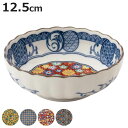 小鉢 12.5cm 4寸 ボウル 藍染小紋 磁器 ( 食洗機対応 電子レンジ対応 鉢 取り鉢 取鉢 おひたし 和え物 サラダ 副菜 お漬物 和風 おしゃれ )【3980円以上送料無料】