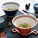 麺鉢 900ml ラーメン鉢 レトロ中華 ナルト 磁器 ( 食洗機対応 電子レンジ対応 ラーメン丼 どんぶり 丼 丼ぶり 中華風 ラーメン うどん そば 蕎麦 ...