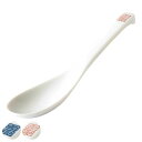 レンゲ 16cm レトロ中華 ナルト 磁器 ( 食洗機対応 蓮華 れんげ カトラリー 鍋 ラーメン チャーハン おかゆ 雑炊 中華風 レトロ おしゃれ )【39...