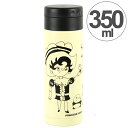 水筒 マグボトル KEEP 350ml ステンレス Taku...