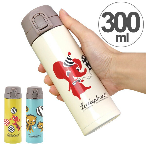 水筒 ワンプッシュボトル リトルファント ステンレス 300ml （ 直飲み マグボトル ワンタッチ 保温 保冷 ステンレスボトル キャラクター グッズ 北欧 スウェーデン レトロ ポップ かわいい ）【3980円以上送料無料】
