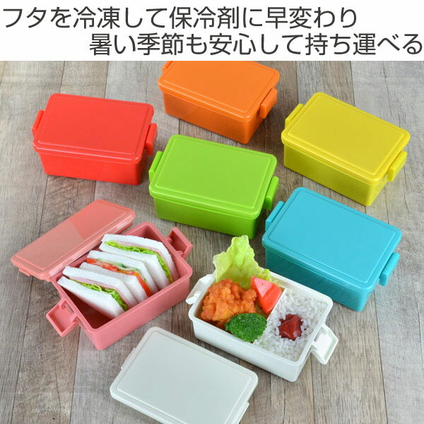 弁当箱 1段 400ml 保冷剤一体型 GEL-COOL スクエア ライトカラー L （ お弁当箱 ランチボックス ジェルクール レンジ対応 食洗機対応 一段 2点ロック 日本製 レンジOK 食洗機OK 冷凍 保冷蓋 GELCOOL お弁当 弁当 仕切り付き ）【3980円以上送料無料】