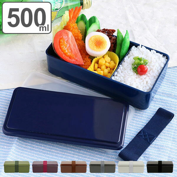 弁当箱 1段 500ml 保冷剤一体型 GEL-COOL スクエア ダークカラー SG （ お弁当箱 ランチボックス レンジ対応 食洗機対応 一段 ジェルクール GELCOOL レンジOK 食洗機OK 冷凍 保冷蓋 お弁当 弁当 仕切り ランチバンド 日本製 ） 【3980円以上送料無料】のサムネイル