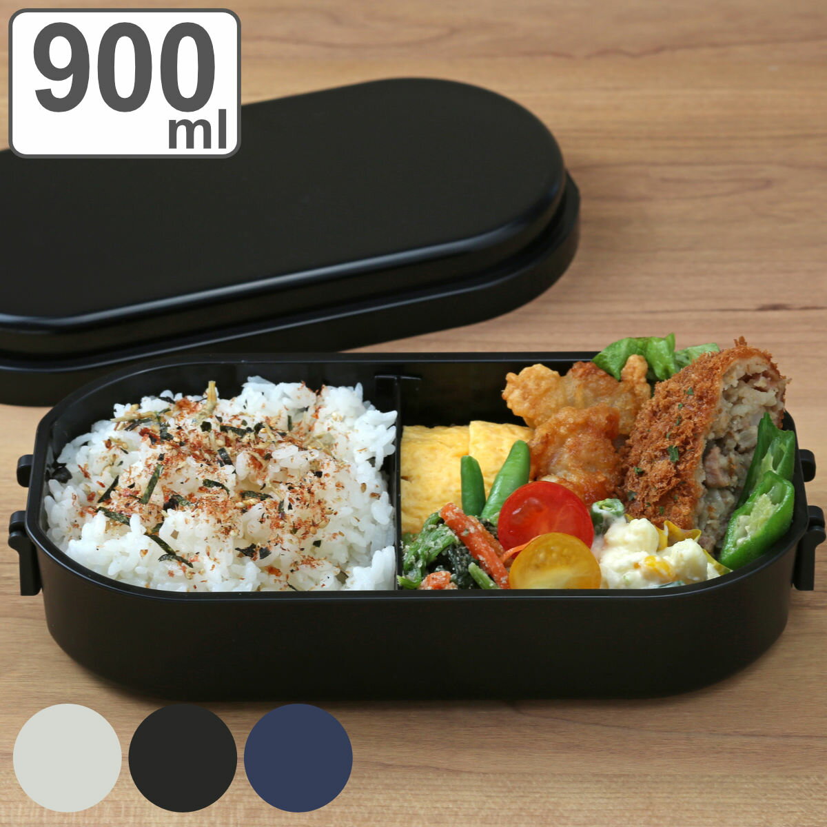 お弁当箱 GEL-COOL dome L 1段 900ml