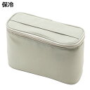GEL-COOL FIT slimケース 保冷ケース ( 保冷 お弁当袋 弁当袋 鞄 バッグ ケース 携帯 ファスナー付き カバン お弁当用 お弁当入れ ドリップパッド付き 保冷剤 保冷ランチバッグ )【3980円以上送料無料】