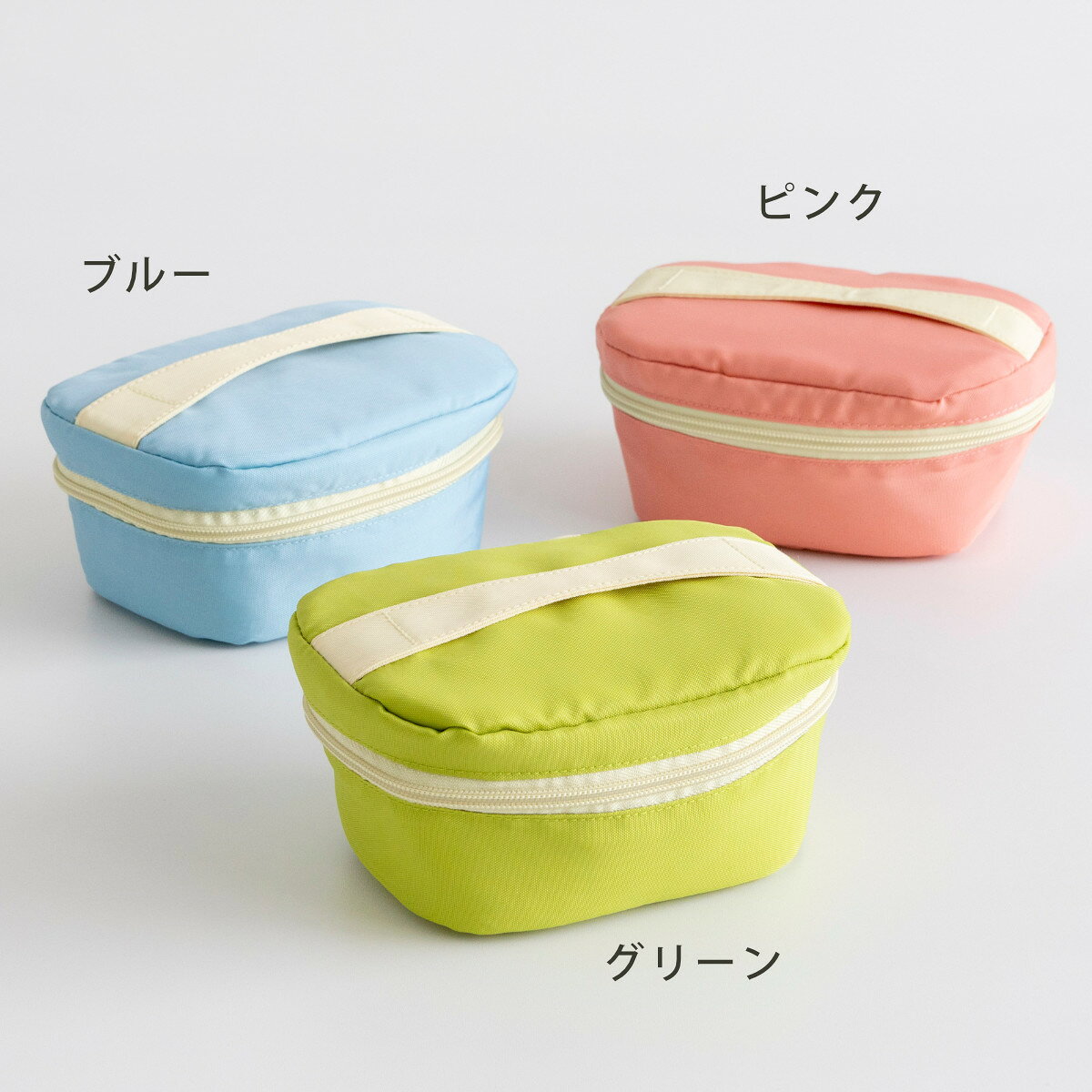 mii 保冷ランチポーチ ランチケース ランチバッグ （ 保冷 お弁当袋 弁当袋 鞄 バ...