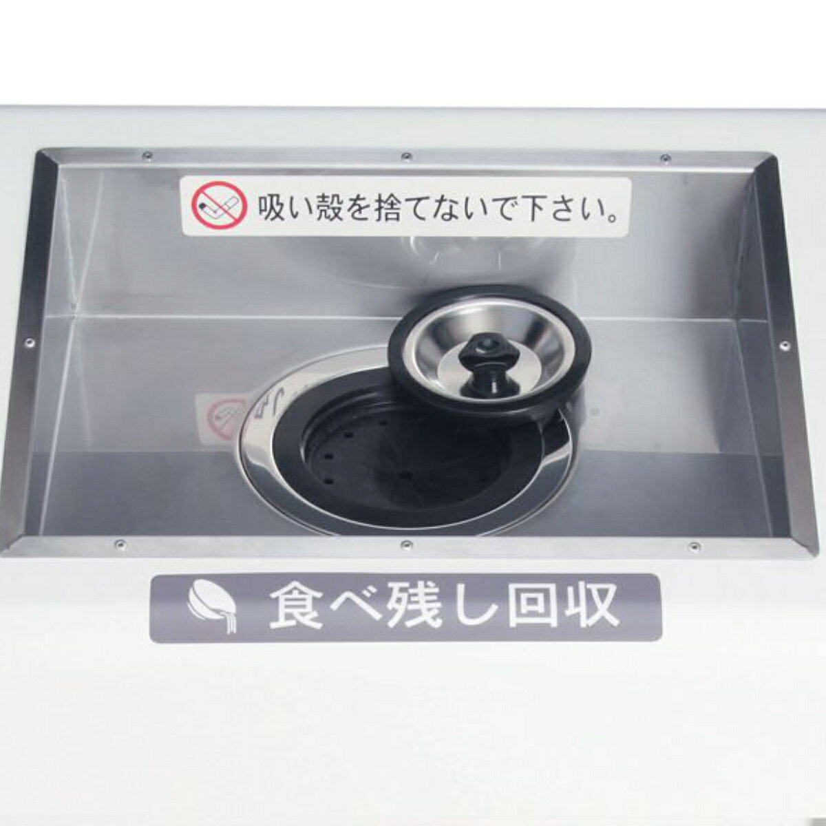 食べ残し回収BOX 20L 屋内用 ( 法人限定 送料無料 飲み残し 食べ残し 回収ボックス 食べ残し回収ボックス 飲み残し回収ボックス 氷 飲料 飲み物 食べ物 残飯 汁物 麺類 回収 ボックス 見えない スリム 20リットル ) 【3980円以上送料無料】 [3]