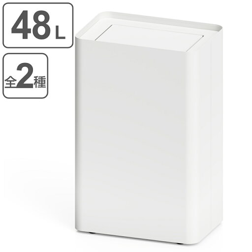 屋内用ゴミ箱 48L 回転蓋 ホワイト色 業務用ダストボックス 屑入 Mseries ( 法人限定 送料無料 ゴミ箱 屋内 ごみ箱 屋内用ごみ箱 ダストボックス 白 ホワイト 分別ゴミ箱 分別 可燃ごみ 不燃ごみ 分別ごみ箱 分別用 おしゃれ ) 【3980円以上送料無料】 屋内用ゴミ箱 48L 回転蓋 ホワイト色 業務用ダストボックス 屑入 Mseries ( 法人限定 送料無料 ゴミ箱 屋内 ごみ箱 屋内用ごみ箱 ダストボックス 白 ホワイト 分別ゴミ箱 分別 可燃ごみ 不燃ごみ 分別ごみ箱 分別用 おしゃれ ) 【3980円以上送料無料】