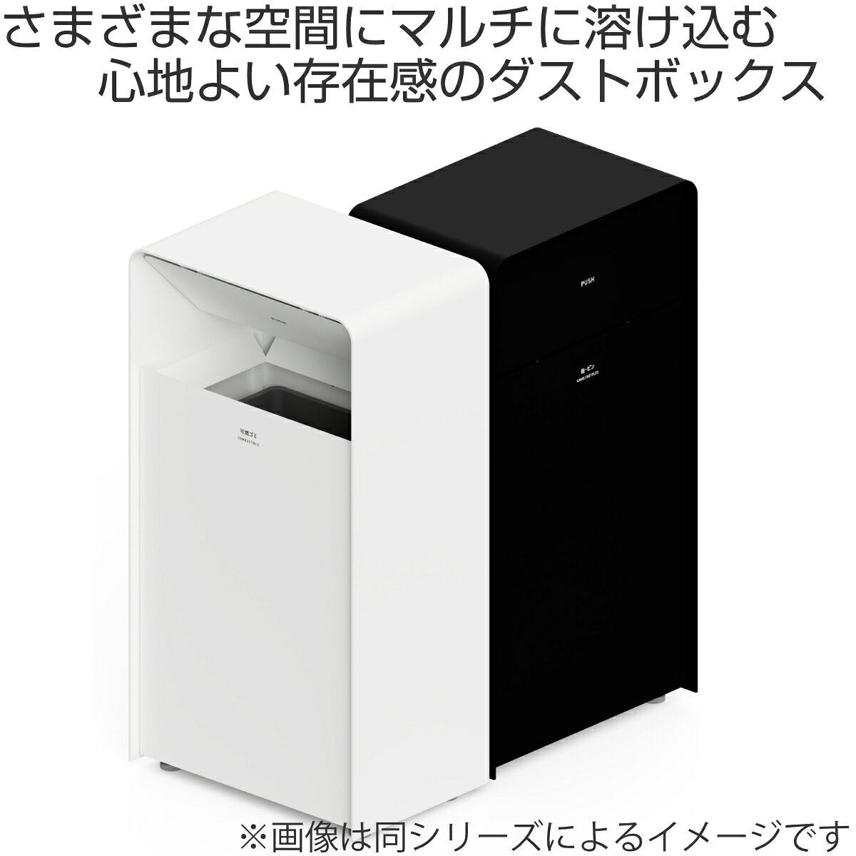 屋内用ゴミ箱 60L プッシュ蓋 ノーマルタイプ 業務用ダストボックス Mseries 中型屑入 ( 法人限定 送料無料 屋内用 分別ゴミ箱 分別 業務用 ゴミ箱 ごみ箱 分別ごみ箱 屋内 ごみばこ 分別用 大容量 60リットル 白 黒 日本製 ) 【3980円以上送料無料】 [2]