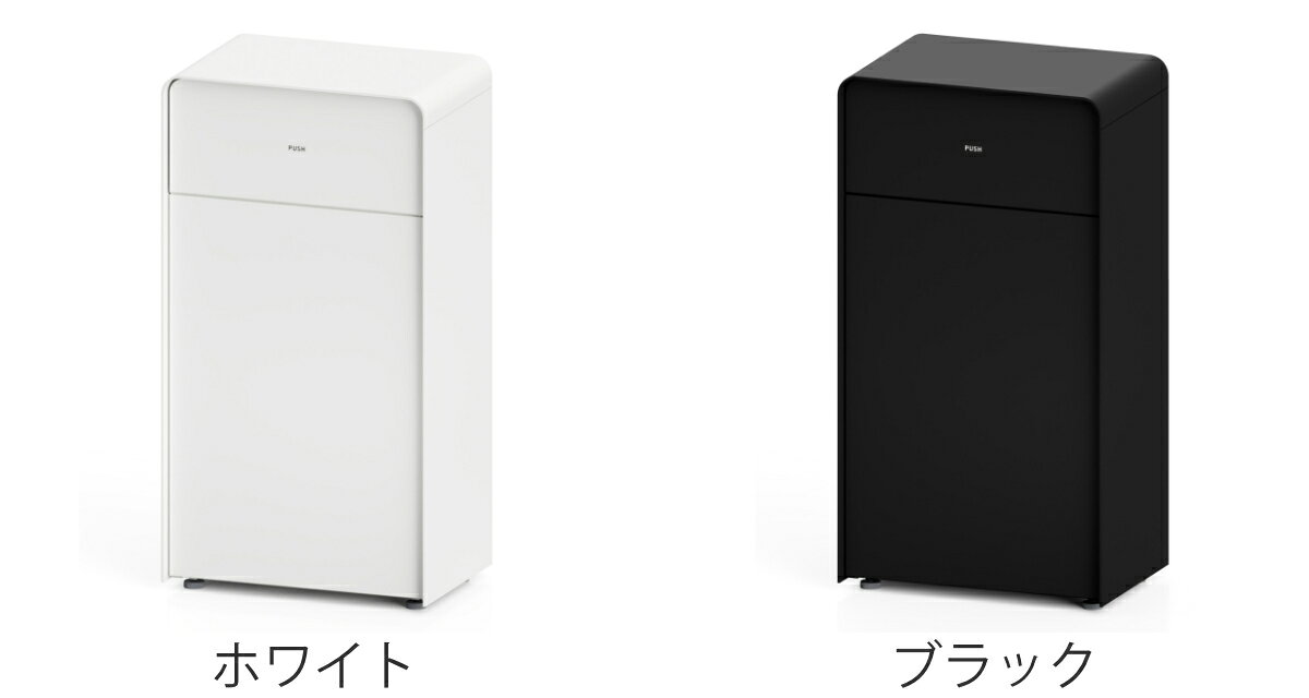 屋内用ゴミ箱 60L プッシュ蓋 ノーマルタイプ 業務用ダストボックス Mseries 中型屑入 ( 法人限定 送料無料 屋内用 分別ゴミ箱 分別 業務用 ゴミ箱 ごみ箱 分別ごみ箱 屋内 ごみばこ 分別用 大容量 60リットル 白 黒 日本製 ) 【3980円以上送料無料】 [3]