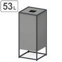屋内用ゴミ箱 53L 10cm角穴 ノーマルタイプ 業務用ダストボックス 囲シリーズ屑入 ( 法人限定 送料無料 ゴミ箱 屋内用 ごみ箱 ダストボックス 約 50L 屋内用ごみ箱 角型 スチール 屑入れ スタイリッシュ おしゃれ 日本製 ) 【3980円以上送料無料】