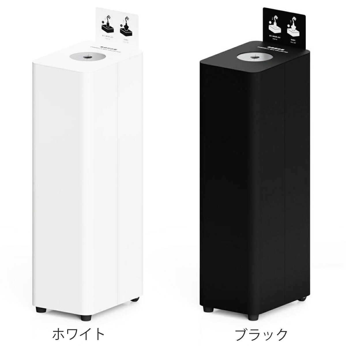 傘袋回収器 後輪キャスター付 Mseries （ 法人限定 傘袋 回収 傘袋入れ 傘袋別売り ゴミ箱 ダストボックス 300枚回収 ごみ箱 傘 袋 回収用 ごみばこ オフィス 店舗 商業施設 出入り口 ブラック ホワイト ）【3980円以上送料無料】