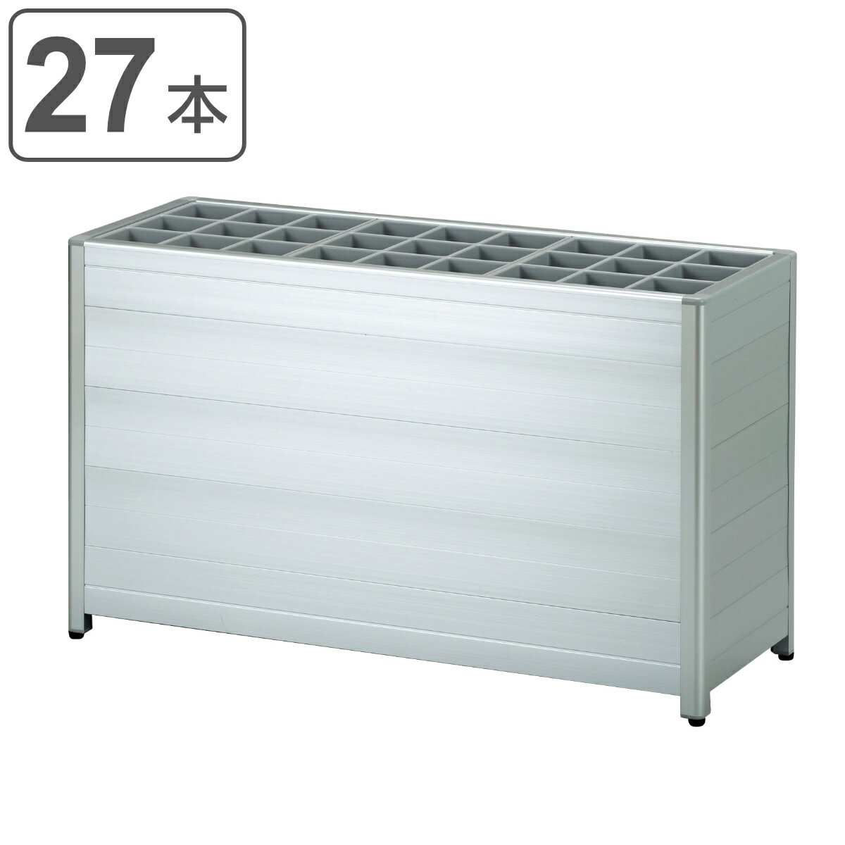 業務用傘立て 27本立 アルミレインスタンドP ( 法人限定 送料無料 傘立て 傘スタンド アンブレラスタンド 27本 アルミ 傘たて 27本用 傘立 カサ立て かさ立て アンブレラホルダー ) 【3980円以上送料無料】