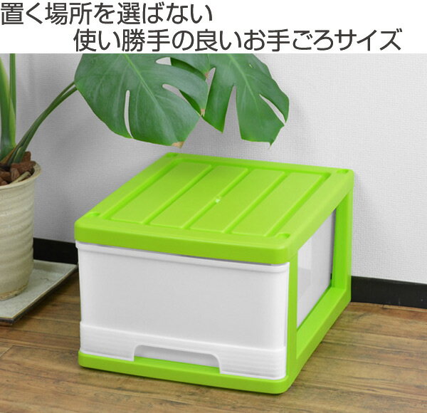 収納ケース 深型 1段 引き出し カラフルカラー プラスチック製 同色 3個セット （ ...