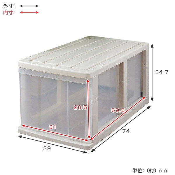 収納ケース 押入れ収納ケース ジャンボ 深型 1段 引き出し 奥行74cm ベージュ プラ...