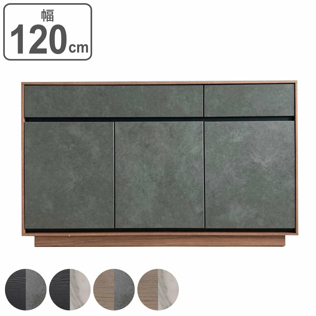 キャビネット モダンデザイン セラミック前板 DAVANTI 幅120cm （ 開梱設置 送料無料  ...