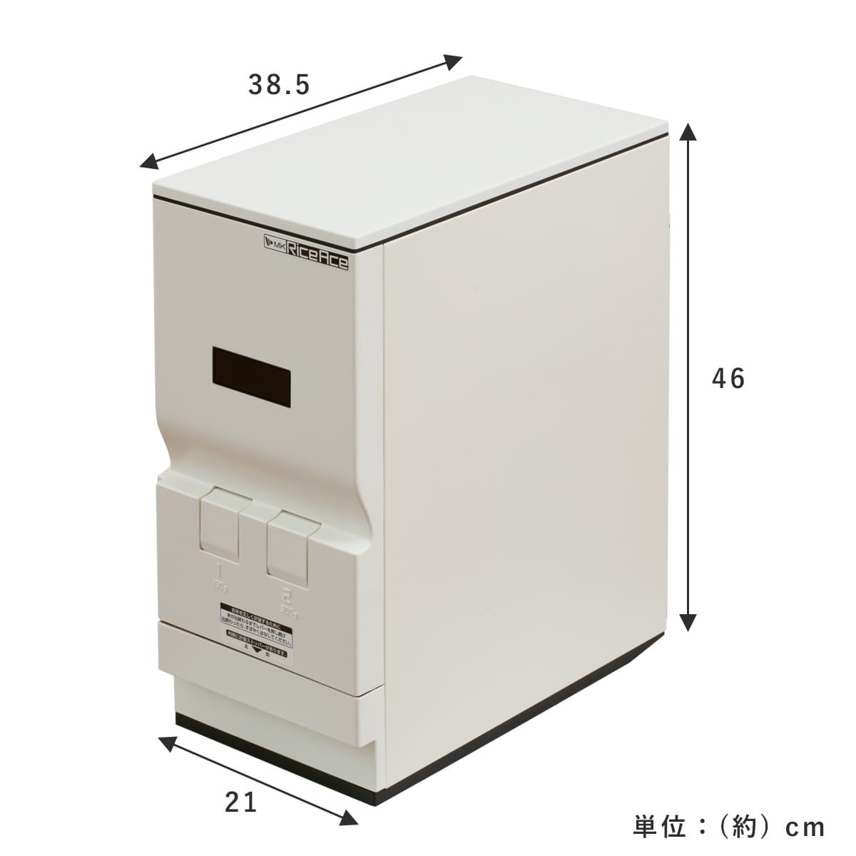 米びつ 計量米びつ コメラックス スリム 12kg型 2レバー付き ストッパー付き 無洗米対応 （ 送料無料 日本製 10kg 12kg 1合計量 2合計量 米櫃 こめびつ 無洗米兼用 計量 10キロ ライスボックス お米入れ お米収納 米 こめ 計量式 ）【3980円以上送料無料】