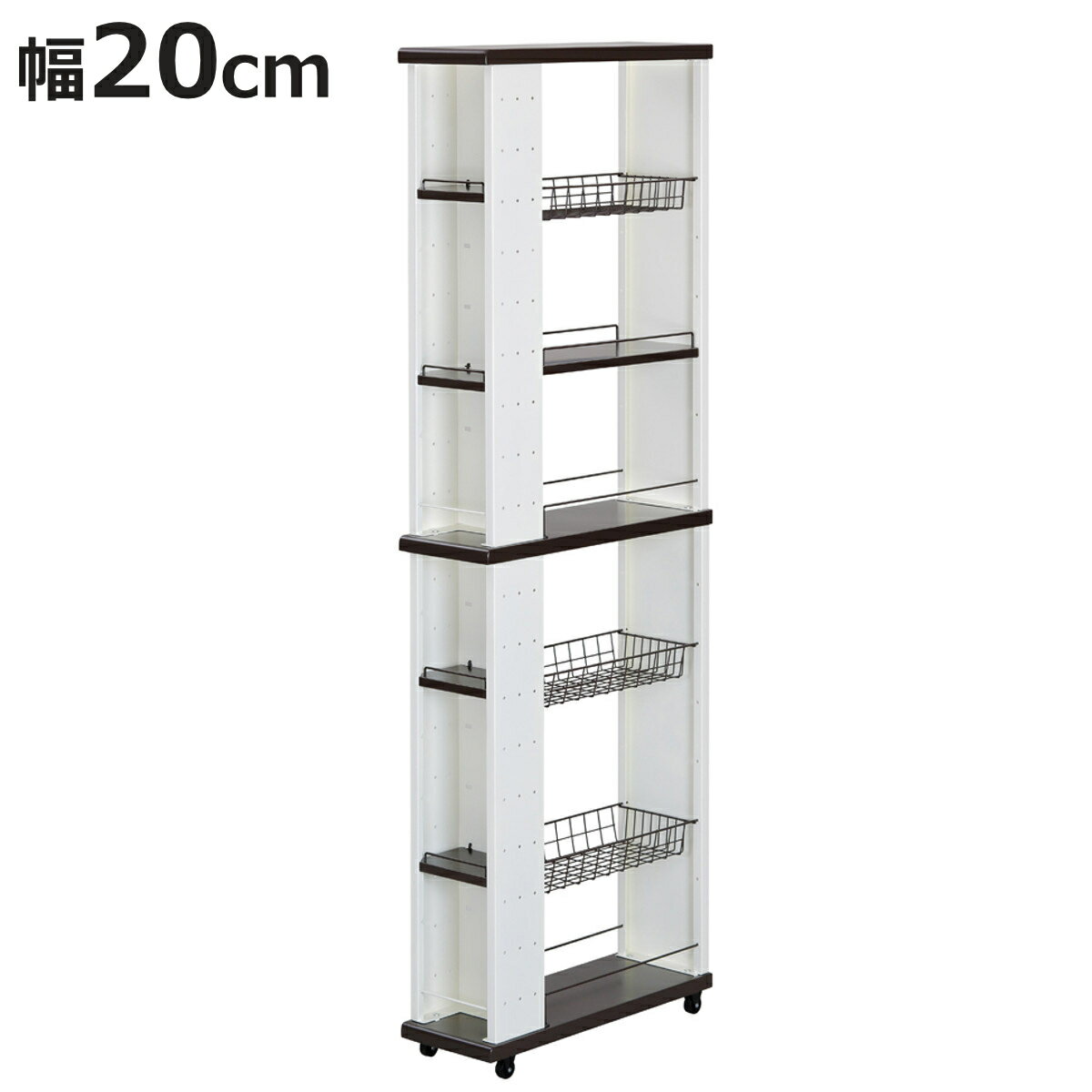 キッチンワゴン 幅20cm 高さ164cm ハイタイプ （ キャスター付き 天板付き スリムワゴン キッチンラック 組立式 隙間収納 収納ラック 収納ワゴン ラック ワゴン すき間 すきま キッチン 収納 スリム 洗面所 すきま収納 ）【3980円以上送料無料】