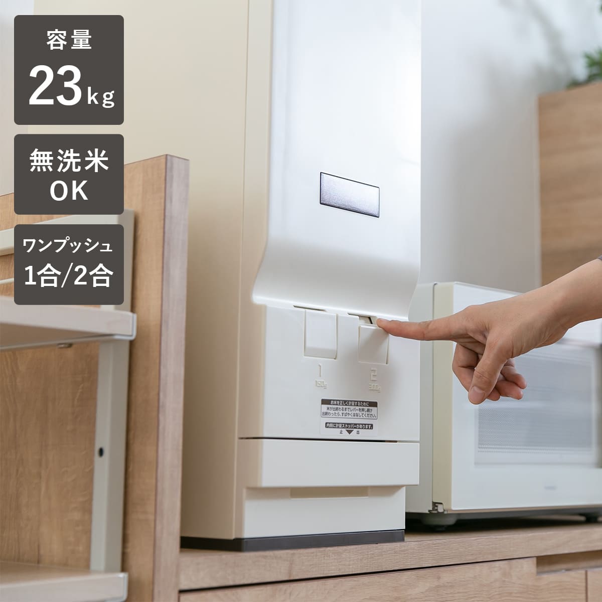 【レビュー特典付き】 米びつ 23kg 鋼板製 計量米びつ ライスエース （ 米櫃 こめびつ 無洗米 ...