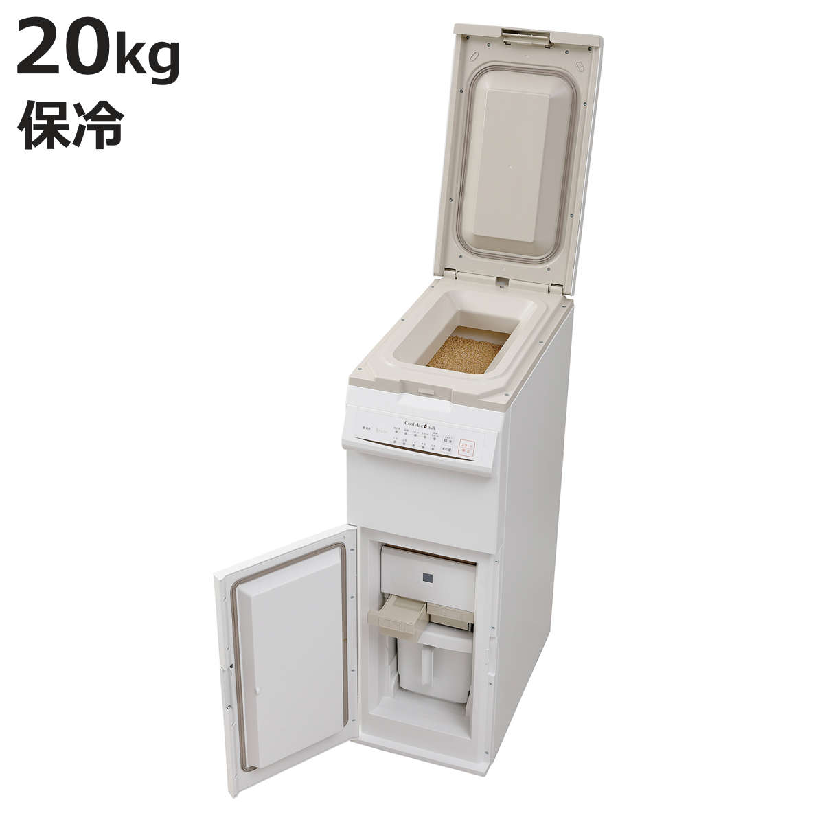 精米機 20kg 保冷精米機 クールエース＋ミル 米びつ （ 米櫃 こめびつ 精米 玄米 米保冷庫 保冷 冷蔵 ..