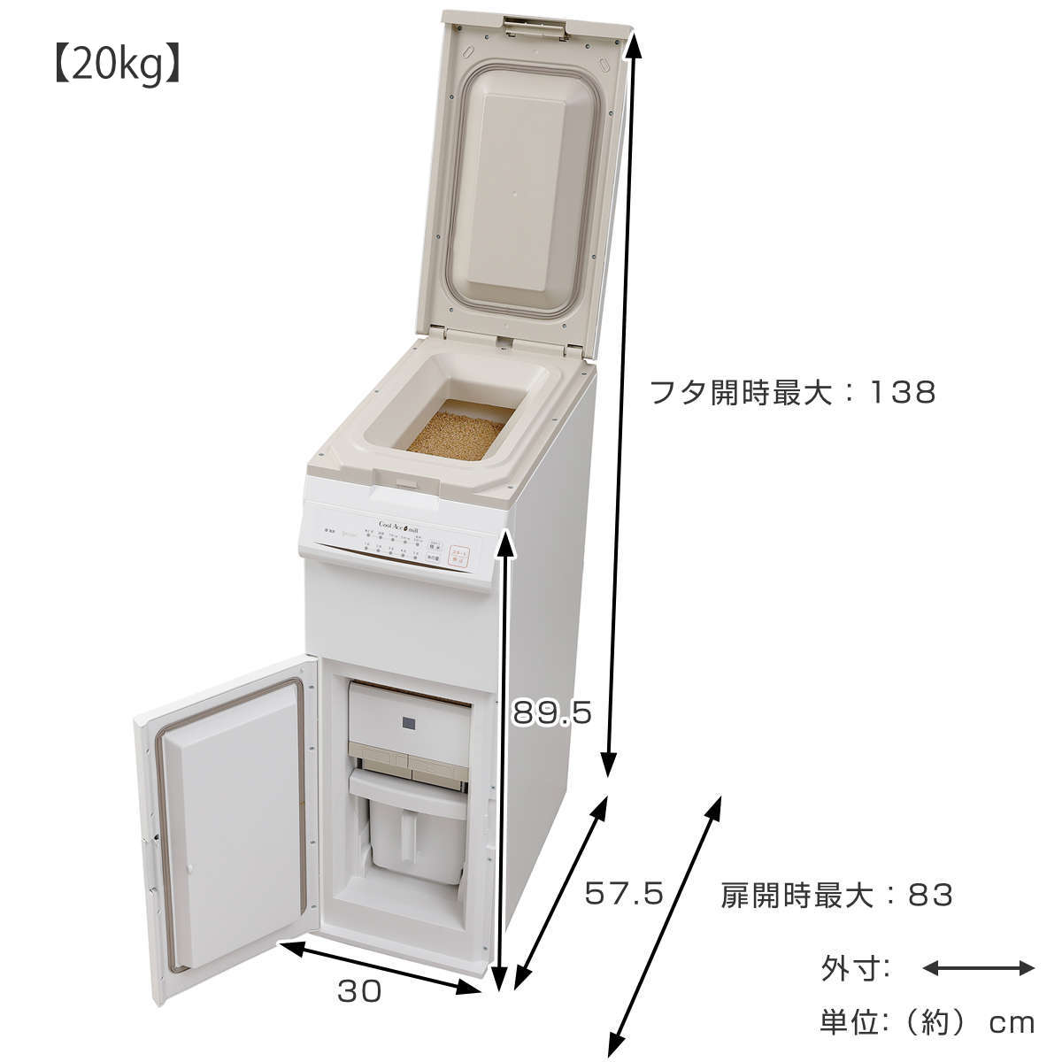 精米機 20kg 30kg 保冷精米機 クール...の紹介画像3