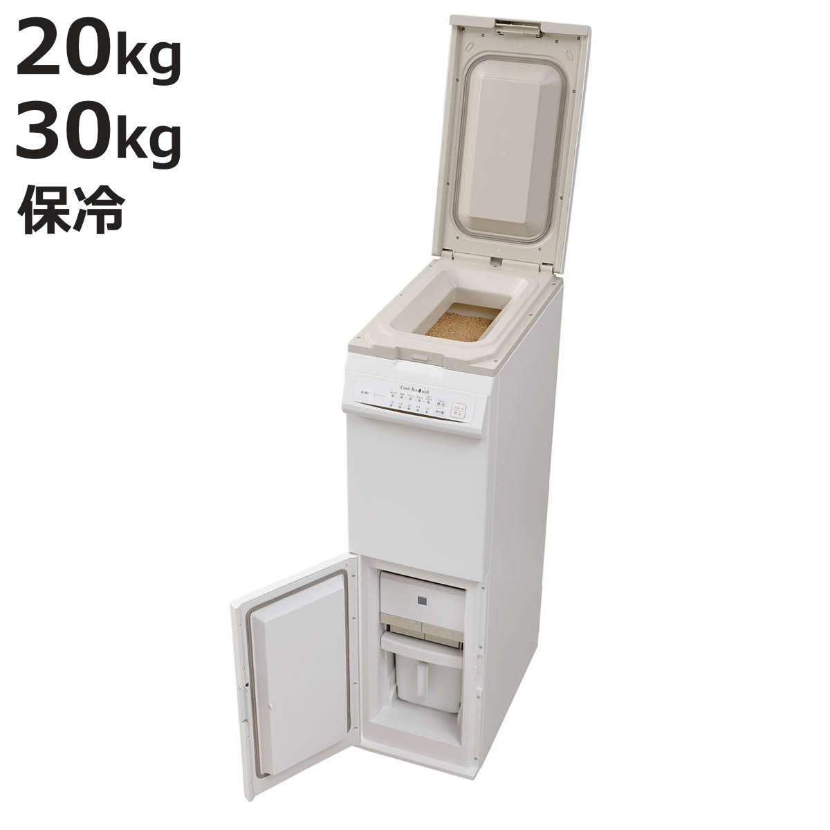 精米機 20kg 30kg 保冷精米機 クールエース＋ミル 米びつ （ 米櫃 こめびつ 精米 玄米 米保冷庫 保冷 ..
