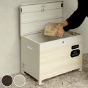 宅配ボックス ベンチ収納 Paola パオラ ( 宅配BOX 大型 大容量 一戸建て用 鍵付き 印鑑ケース付き ステッカー おしゃれ 玄関 郵便 宅配便 置き配...