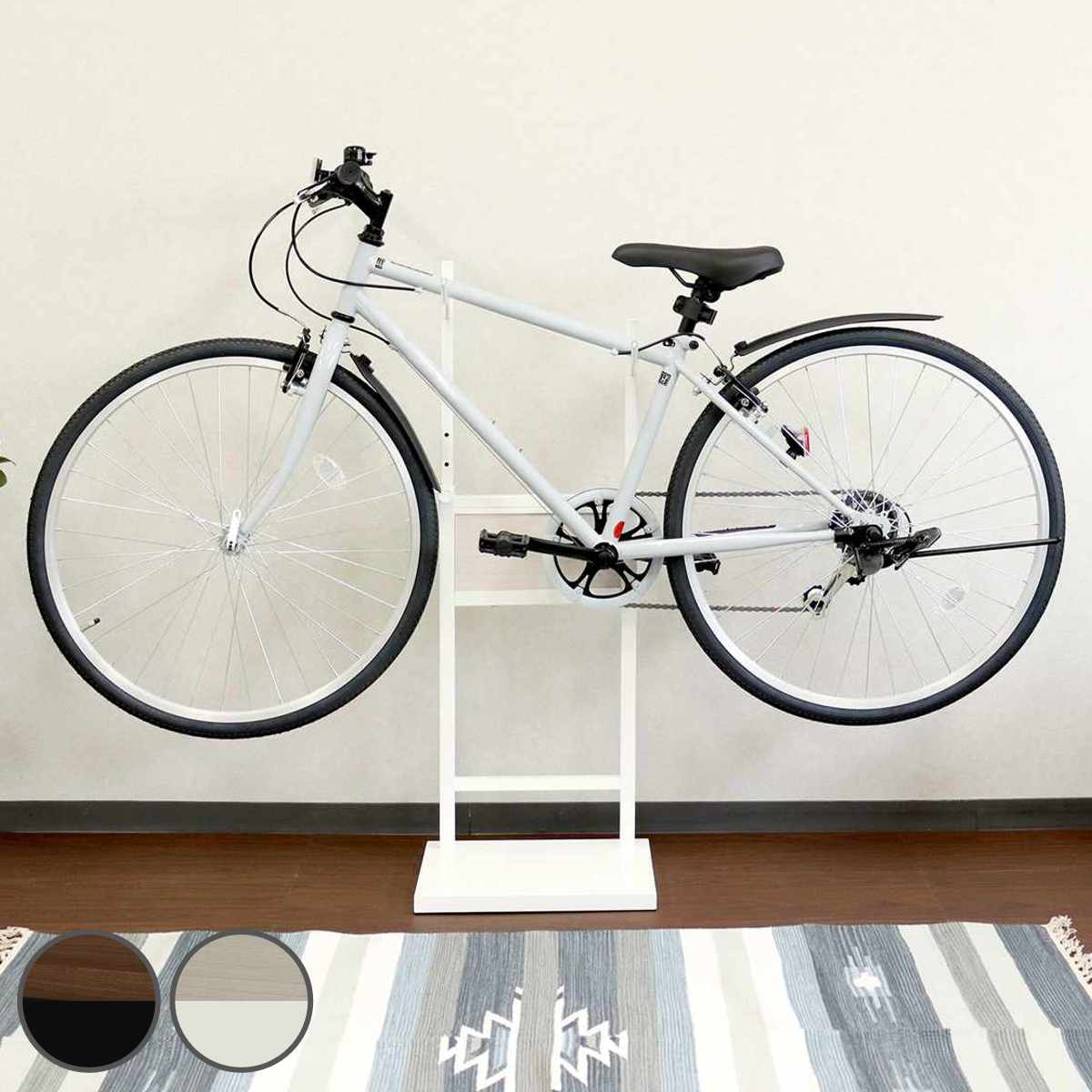 自転車スタンド 1台用 室内用 6段階高さ調整 （ サイクルスタンド ラック ディスプレイ 1台 転倒防止 盗難防止 室内 ブラック×ブラウン ホワイト×ホワイト 収納 棚 ）【3980円以上送料無料】(4)