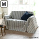 マルチカバー Fab the Home M 210×210cm ウィッシュストライプ 綿100% ( 送料無料 ソファカバー ベッドカバー フリークロス テーブルクロス 正方形 ストライプ柄 ヘリンボーン織り コットン 接ぎ目なし ステッチ仕上げ 寝具 ) 【3980円以上送料無料】
