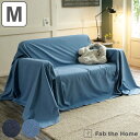 マルチカバー Fab the Home 210×210cm ライトデニム 綿100% ( 送料無料 ファブザホーム ソファカバー ベッドカバー 正方形 デニム生...