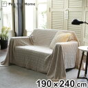 マルチカバー Fab the Home 190×240cm L ケーブルニット ( ソファカバー ベッドカバー フリークロス 長方形 大判 ニット 上掛け ブラ...