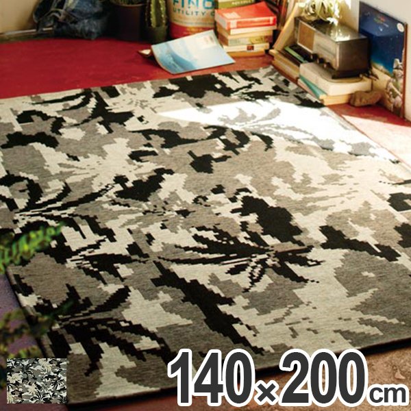 ラグ ピクセル 140×200cm （ 送料無料 ラグマット 絨毯 じゅうたん 洗える ホットカーペット対応 オールシーズン 迷彩 柄 カモフラージュ 男前 おしゃれ ） 【3980円以上送料無料】