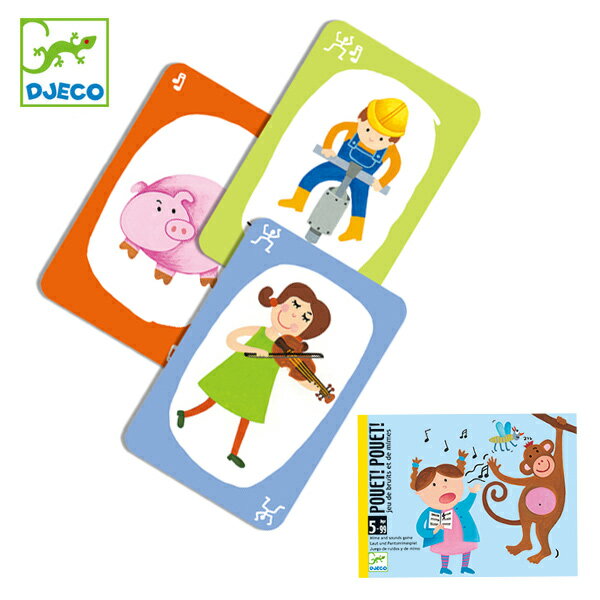 ゲーム カードゲーム プエット！プエット！ 子供 知育玩具 ジェコ DJECO （ ジェスチャーゲーム カード ジェスチャーカード お題カード 家族で遊べる 幼児 5歳 6歳 ） 【3980円以上送料無料】のサムネイル