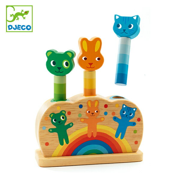 木製 おもちゃ ポポップ ピドー 知育玩具 ジェコ DJECO （ プッシュトイ 押すおもちゃ 飛び出すおもちゃ 押すと飛び出る 動物 どうぶつ 1歳半 2歳 ） 【3980円以上送料無料】