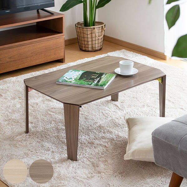 折りたたみ テーブル 幅75cm コンパクト 子供 ローテーブル 折れ脚テーブル ( 送料無料 折り畳み 折りたたみテーブル 机 幅 75 ミニテーブル センタ...